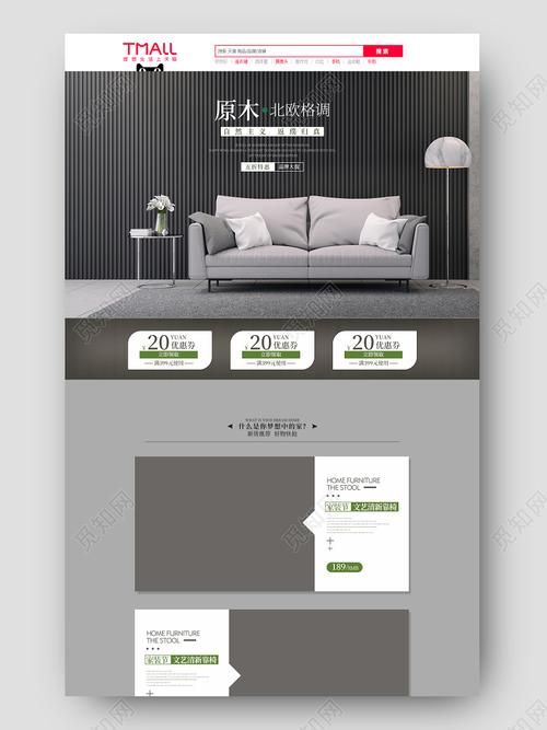 淘宝首页灰色，是为了纪念南京大屠杀！