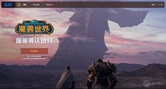 魔兽世界玩家必备网站：游戏技巧、副本攻略都在这里