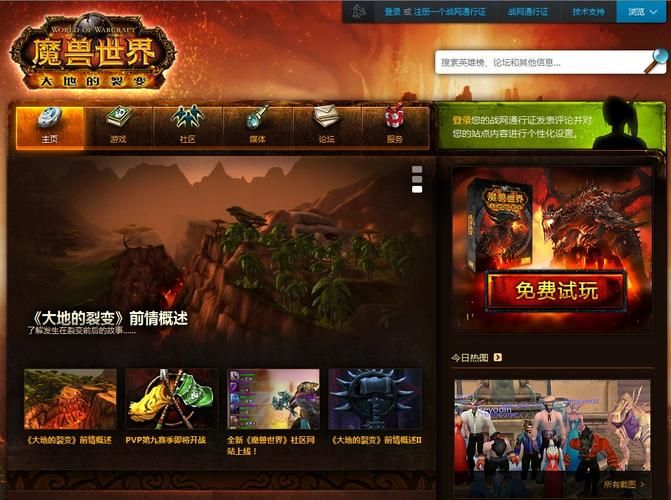 魔兽世界玩家必备网站：游戏技巧、副本攻略都在这里