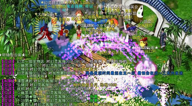 幻灵游侠快速升级：玩转等级提升技巧