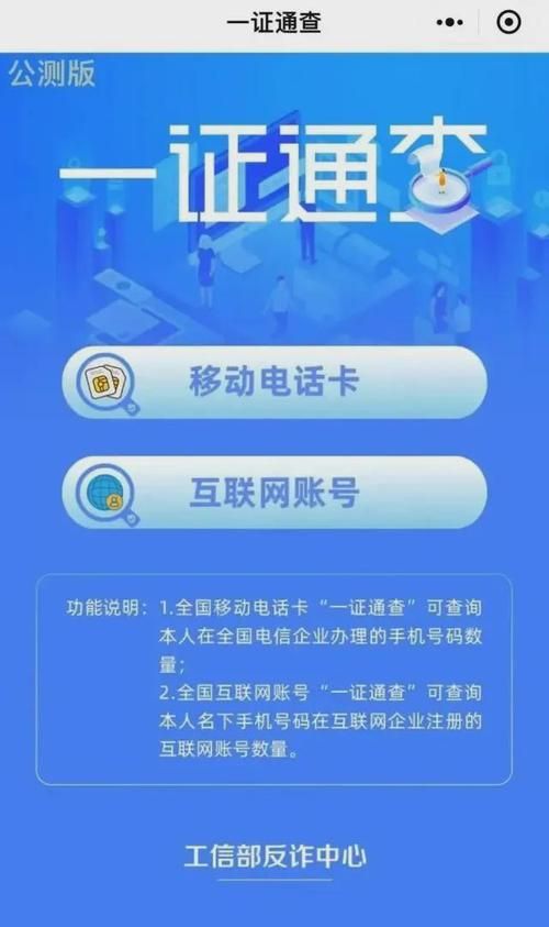 手机APP快速办理个税退税：完整申请流程指南