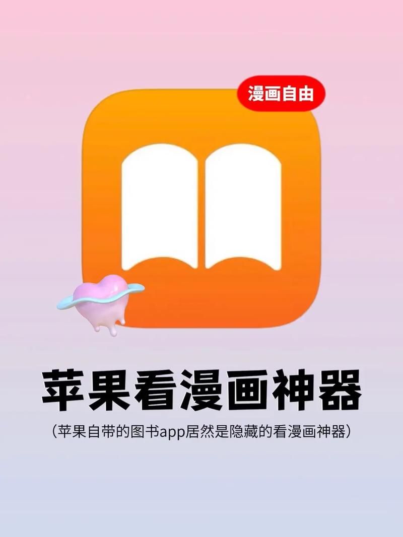 还在找动漫软件？试试Clicli，你值得拥有！