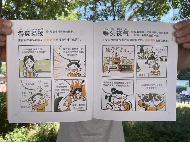 告别笨手笨脚！掌握智能ABC输入法秘籍