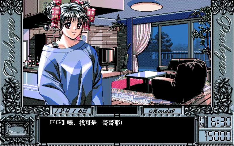 同级生2游戏攻略：通关技巧及隐藏彩蛋分享