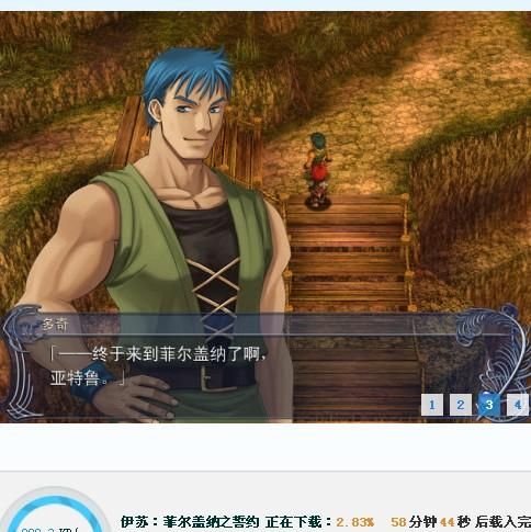 伊苏7激活码使用方法详解：轻松激活你的游戏