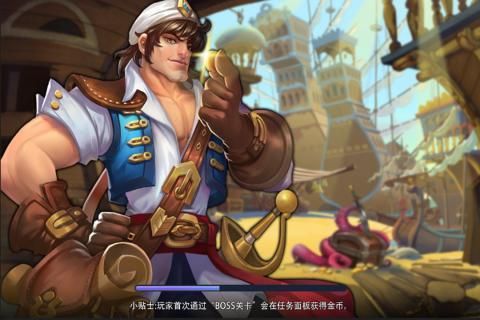 天方夜谭手游：精彩冒险战斗不停歇