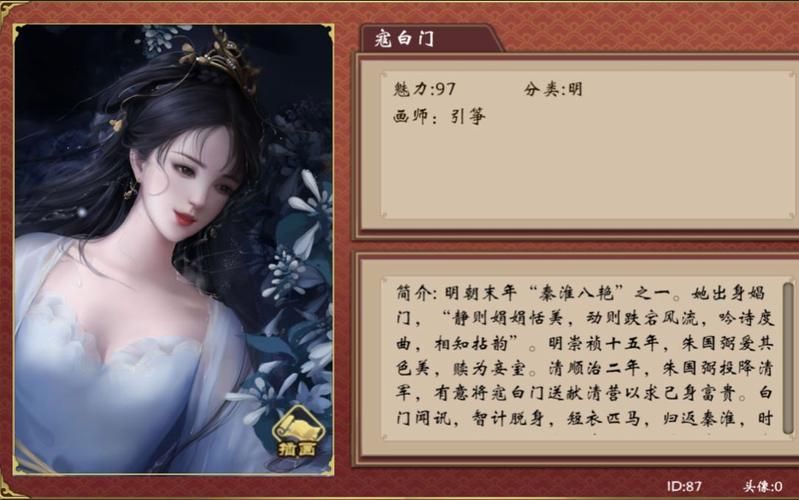 帝王养成计划攻略：玩转古代模拟养成