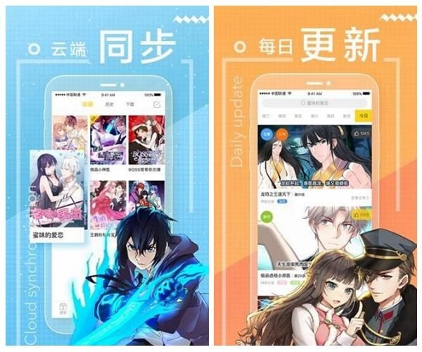 啵乐腐味满满app:腐女必备神器,海量漫画资源任你挑选!