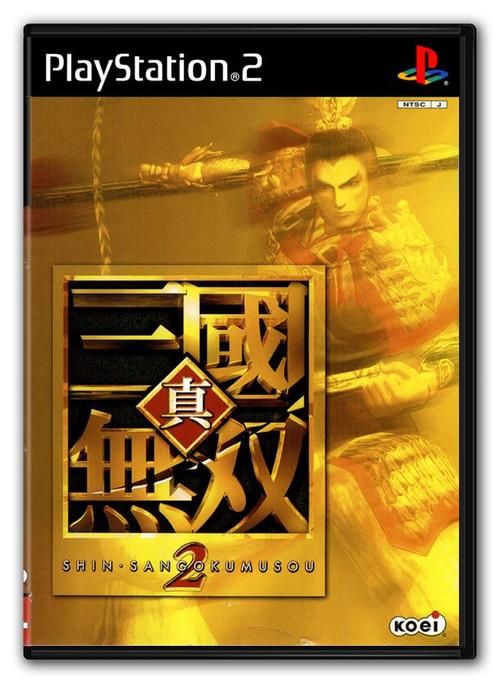 想玩真三国无双2？这份攻略带你轻松通关全剧情