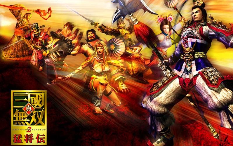 想玩真三国无双2？这份攻略带你轻松通关全剧情