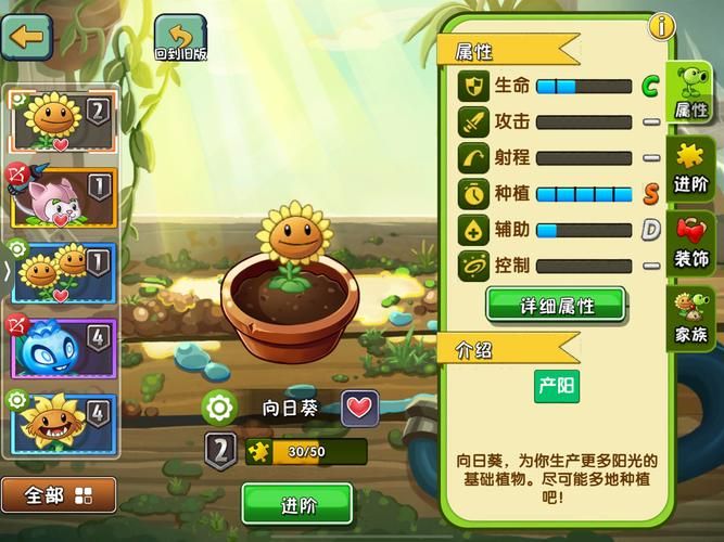 植物大战僵尸游戏攻略：新手入门技巧，快速上手制霸游戏！