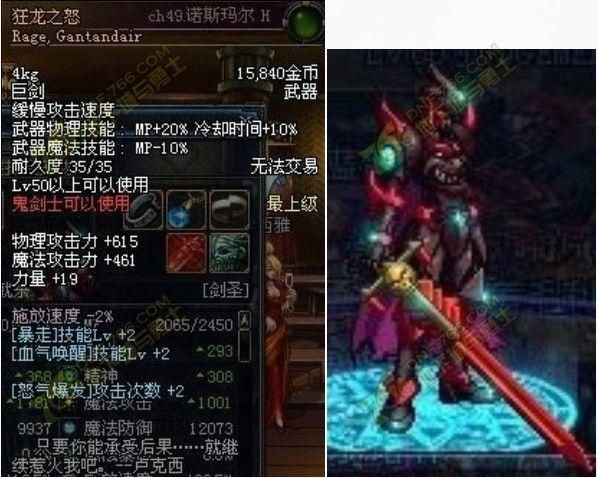 狂龙之怒拳套外观鉴赏：萌系鲨鱼拳套来袭！