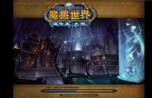 魔兽世界卡蓝条?可能是网络问题!