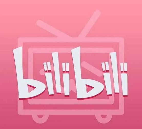 想看B站视频?这里有你需要的B站网站链接