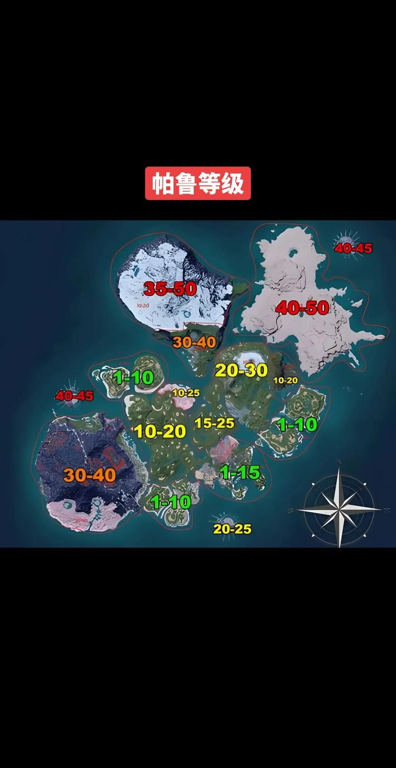 幻兽帕鲁完整地图攻略:探索全地图资源位置