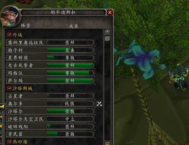 破碎残阳声望刷到崇拜，你需要知道这些