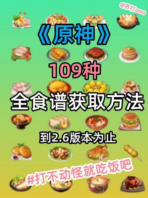 奥法师的食谱获取攻略：厄运之槌副本寻宝指南