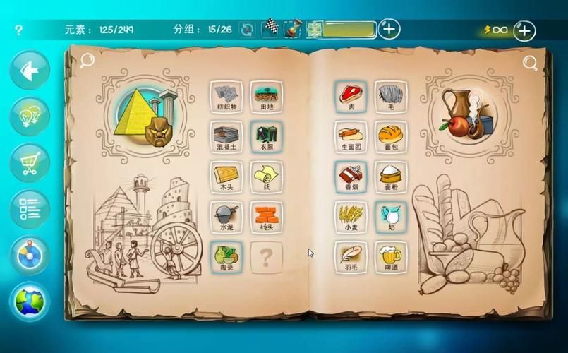 涂鸦上帝PC版:元素组合创造无限可能