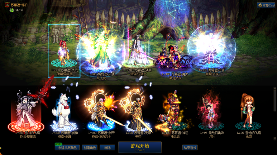 想玩DNF?西南一区适合你吗?详细区服介绍