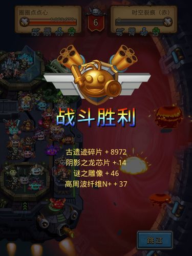 时空裂痕论坛：讨论区火热开放，一起分享游戏乐趣！