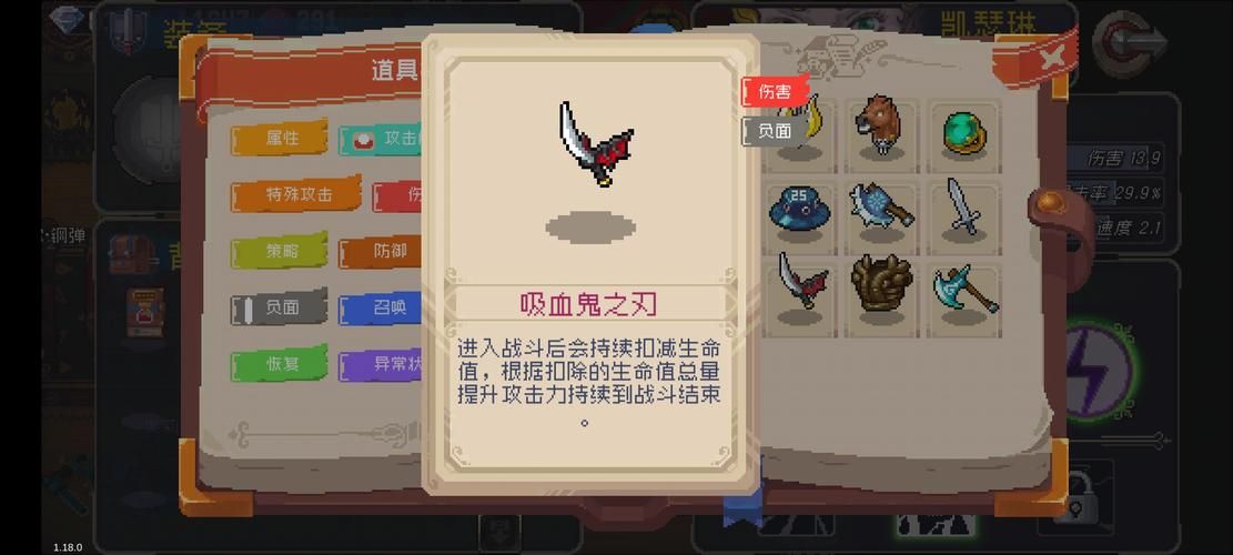 战魂铭人道魂选择攻略：提升战力进阶指南