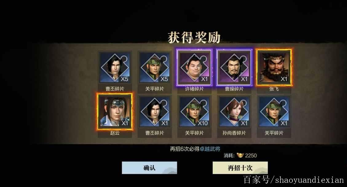真三国无双霸游戏攻略：快速提升战力技巧