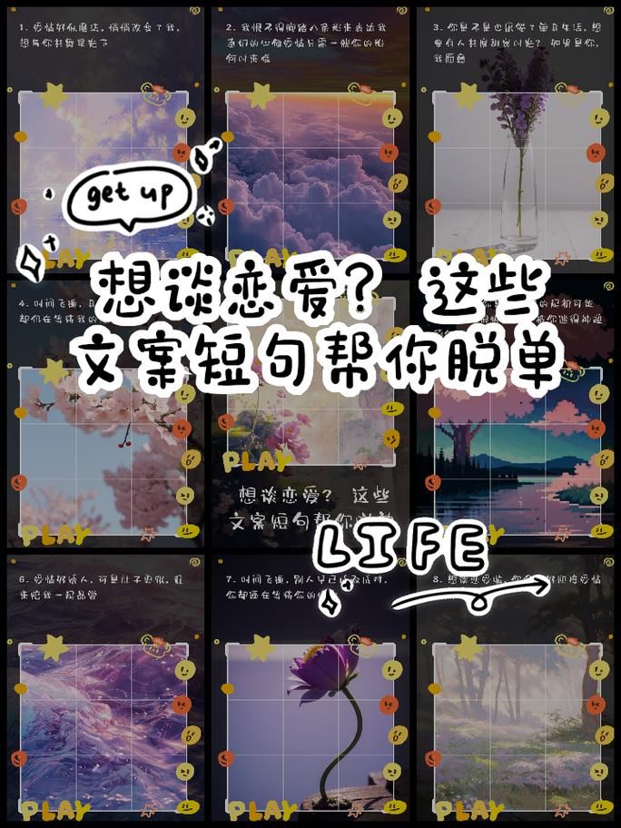 想谈恋爱？试试这些超好玩的模拟恋爱游戏！