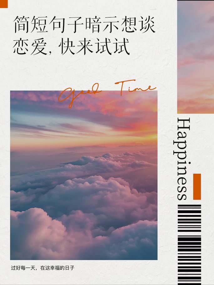 想谈恋爱？试试这些超好玩的模拟恋爱游戏！