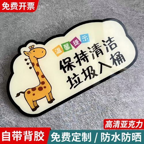 远离负能量垃圾桶，提升你的正能量指数，快乐生活