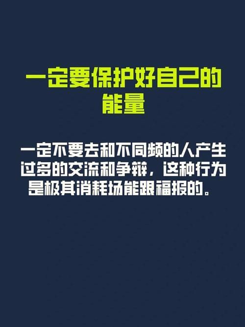 远离负能量垃圾桶，提升你的正能量指数，快乐生活