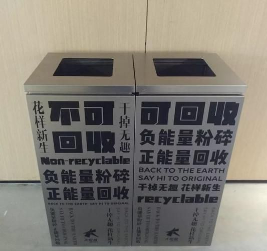 远离负能量垃圾桶，提升你的正能量指数，快乐生活