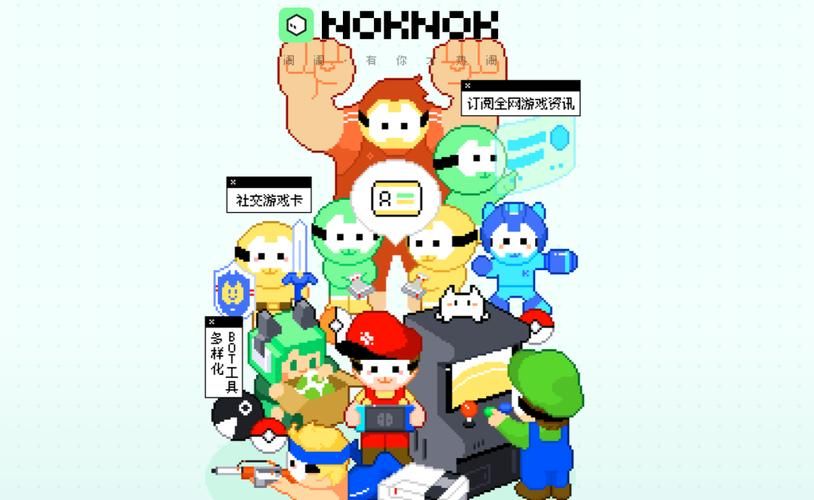 NokNok闹闹社区：你的游戏好友都在这里