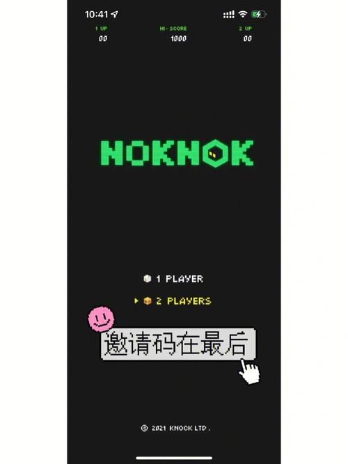 NokNok闹闹社区：你的游戏好友都在这里