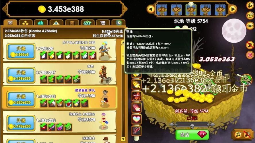 点击英雄玩法攻略：从小白到高手的进阶之路