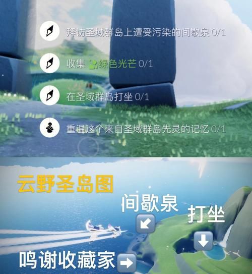 如何快速收集光遇青色光芒?新手必看攻略