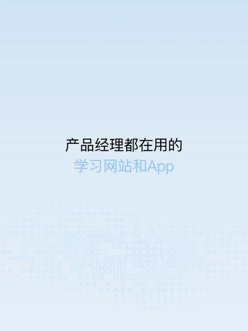 PMCAFF干货分享：助你成为优秀产品经理