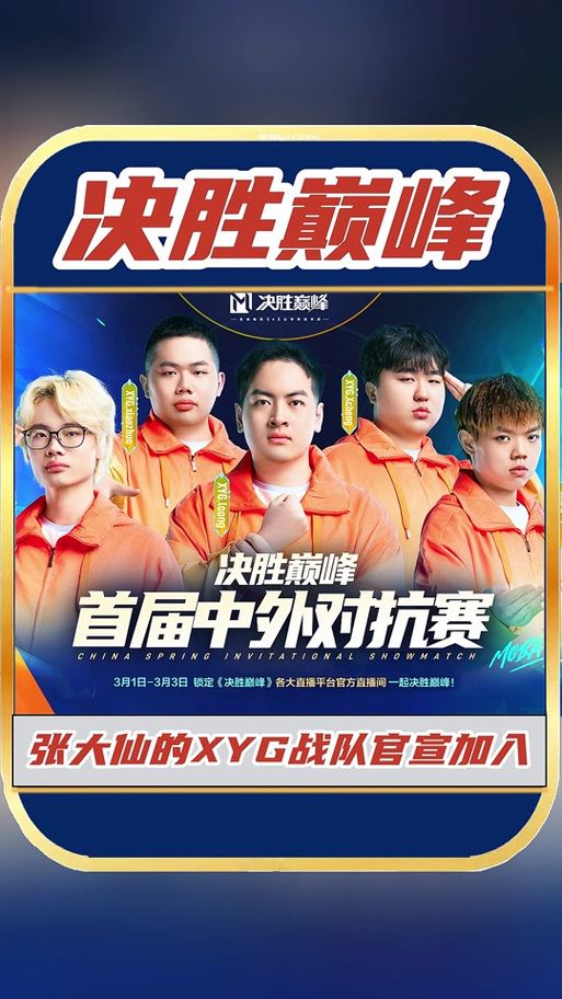 MAD战队最新消息：解散传闻真相大揭秘