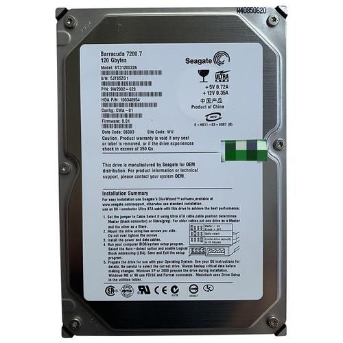 安全可靠的硬盘低格工具：彻底清除数据，修复坏道
