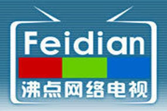 沸点网络电视：免费看电影电视剧，资源超丰富！