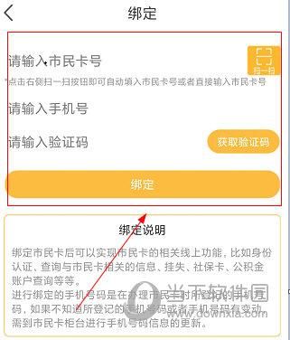张家港市民卡功能详解：一卡在手，走遍张家港