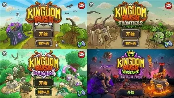 热血塔防游戏：王国保卫战5，策略对决，守护家园