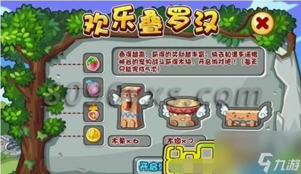 洛克王国木条怎么获得？农场种植速成指南
