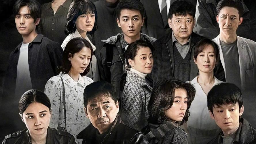 30-2迷雾演员阵容强大:实力派演员精彩演绎