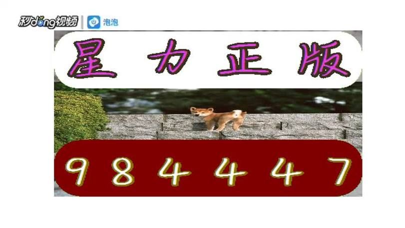 星力九代打鱼：老玩家推荐，值得信赖！