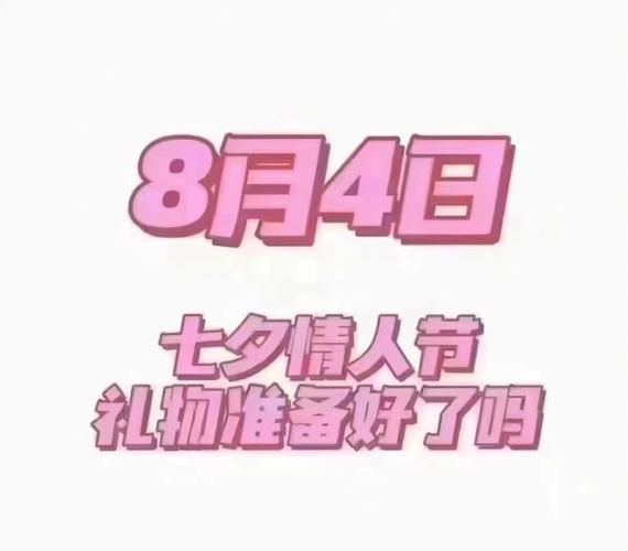 错过等一年!CF七夕活动火热进行中,快来参与吧