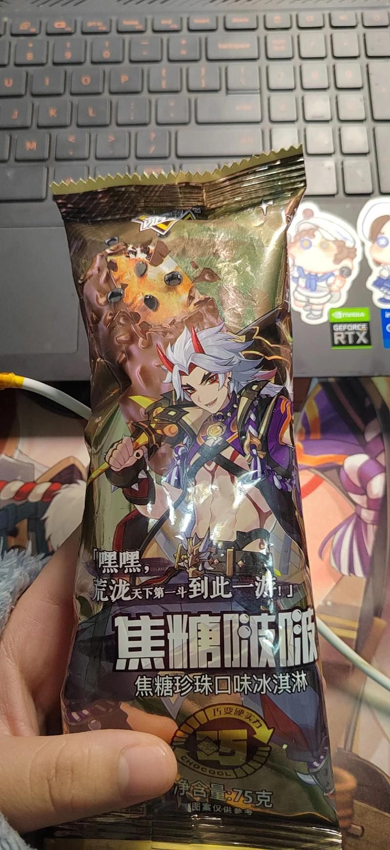 手把手教你做原神焦糖松果：最全配方及制作方法