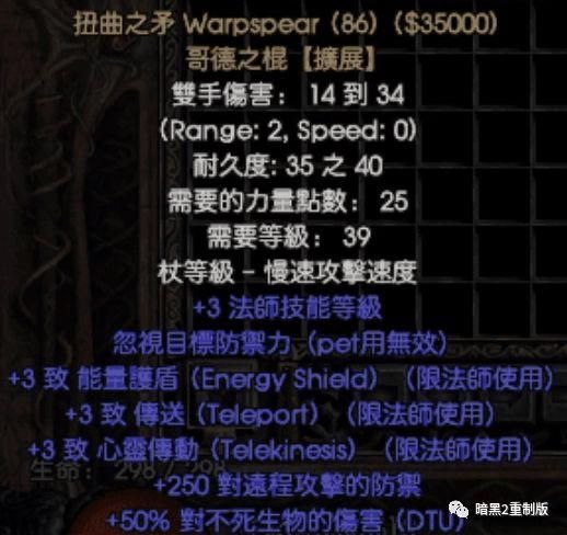暗黑血统必备神器：APP攻略助你通关