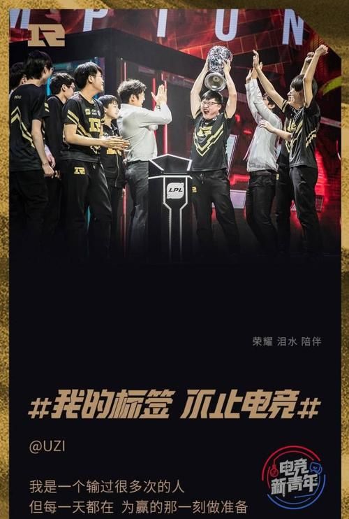 重磅消息!RNG新上单官宣,网友热议不断!