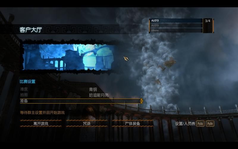 上帝模式联机玩法:多人合作模式深度解析