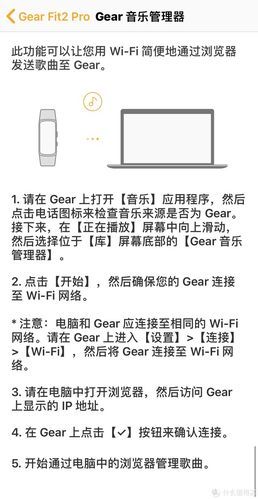 三星Gear 功能详解:你不可错过的智能体验